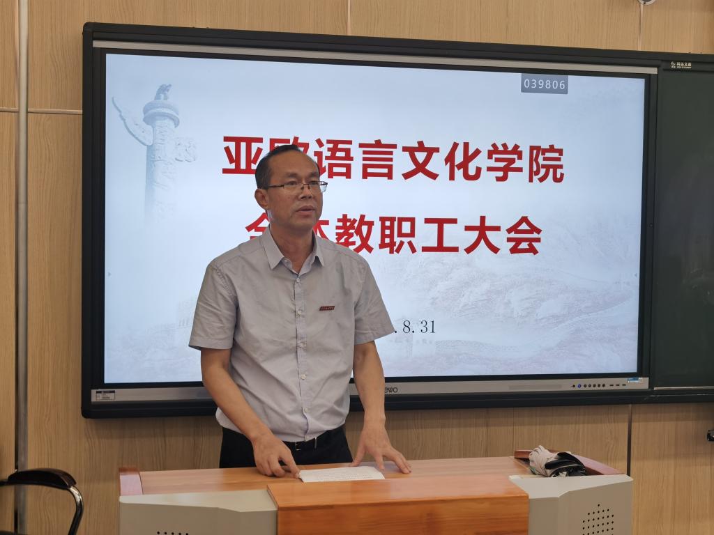 亚欧经理李庆明